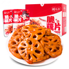 Lotus Root Chips