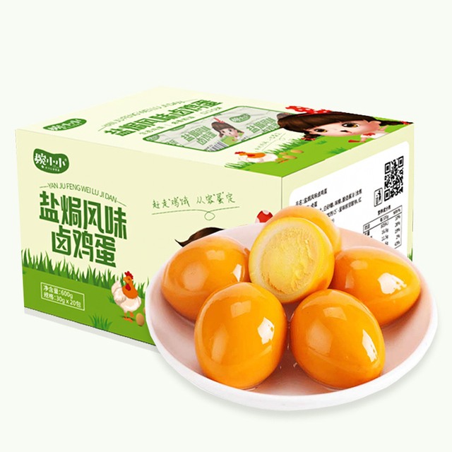 Salt-baked and Braised Eggs