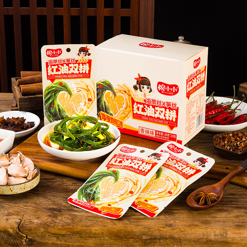 Seaweed/kelp & Bamboo Shoots 