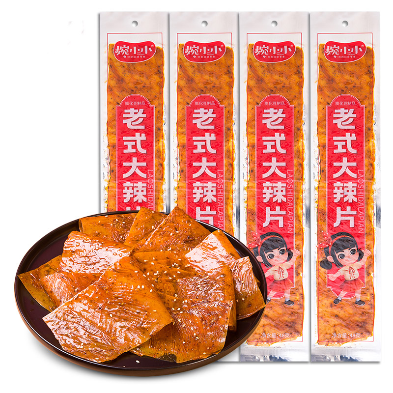 Spicy Gluten Slice Snack