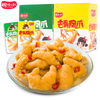 Boneless Chicken Feet Small Pack