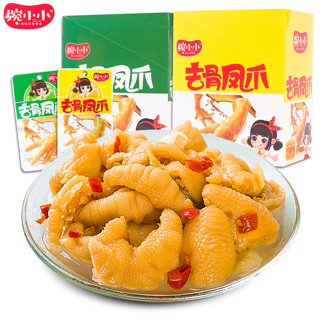 Boneless Chicken Feet Small Pack