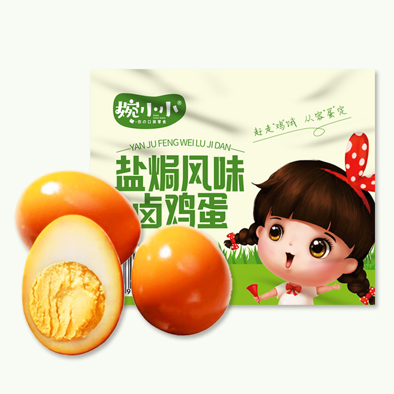 Salt-baked and Braised Eggs