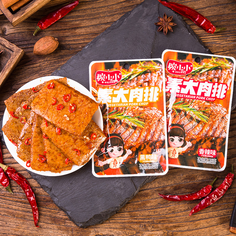 Chewy Vegetarian Steak