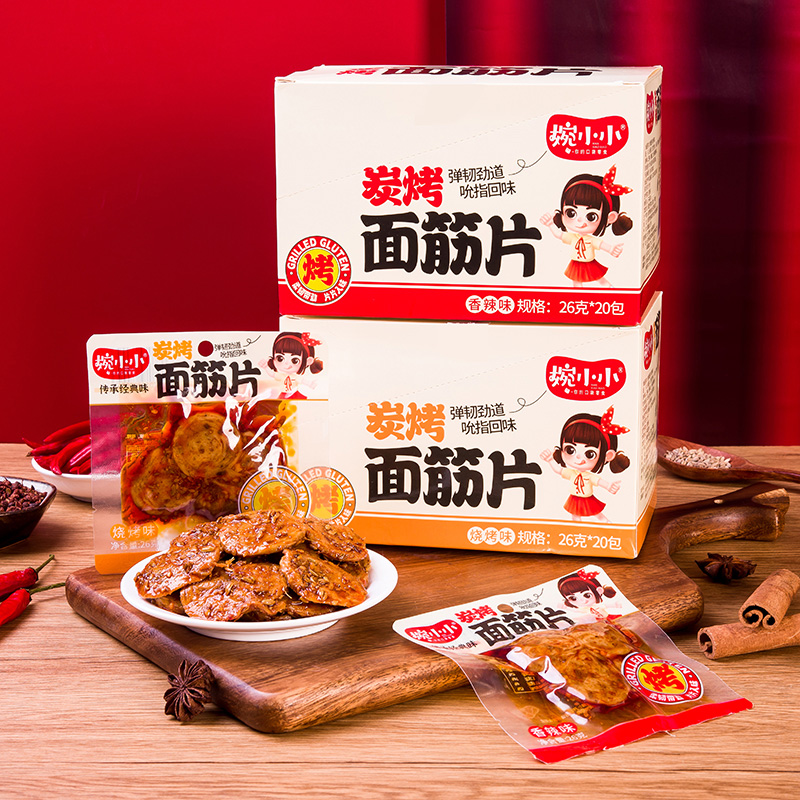 Grilled Gluten Slices