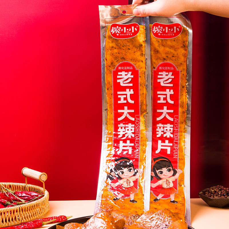 Spicy Gluten Slice Snack