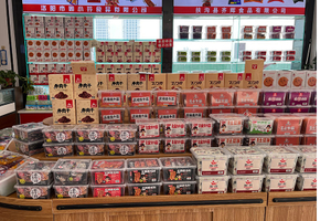 konjac snack factory.jpg