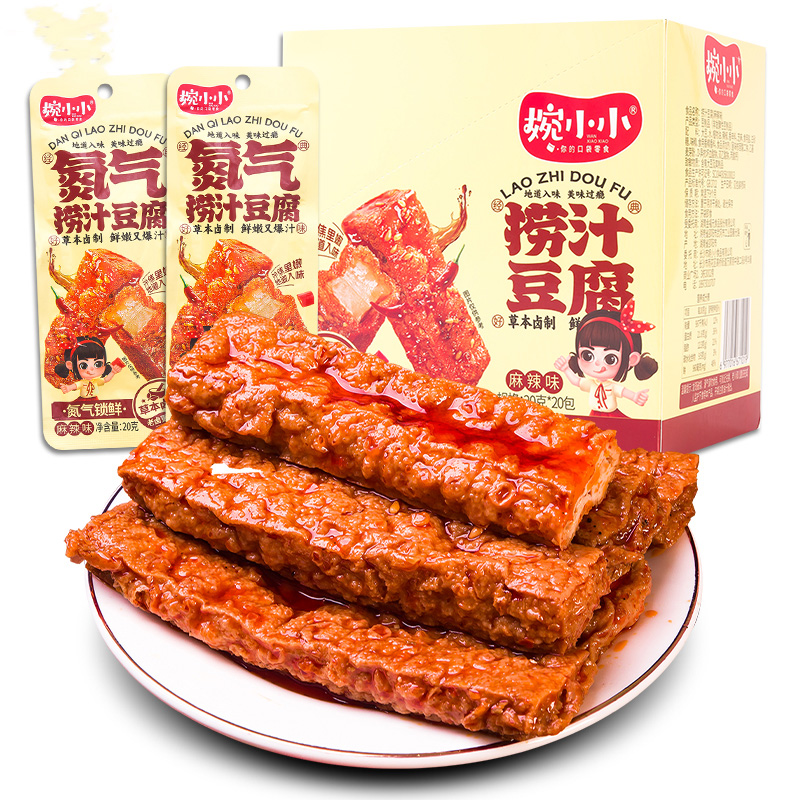 Braised Tiger Skin Tofu