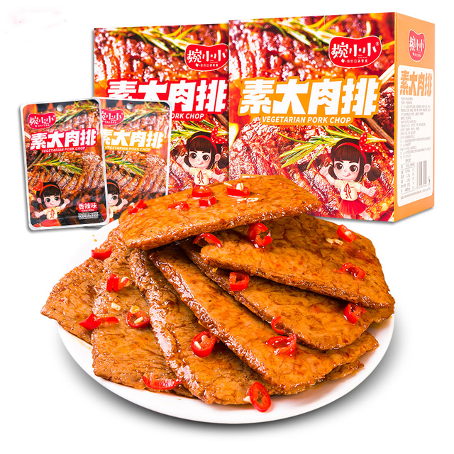 Chewy Vegetarian Steak