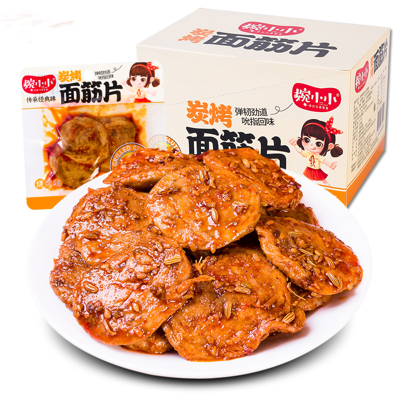 Grilled Gluten Slices