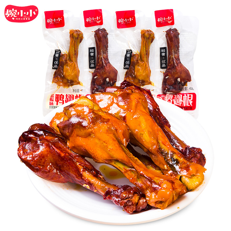 Duck Wing Root Product